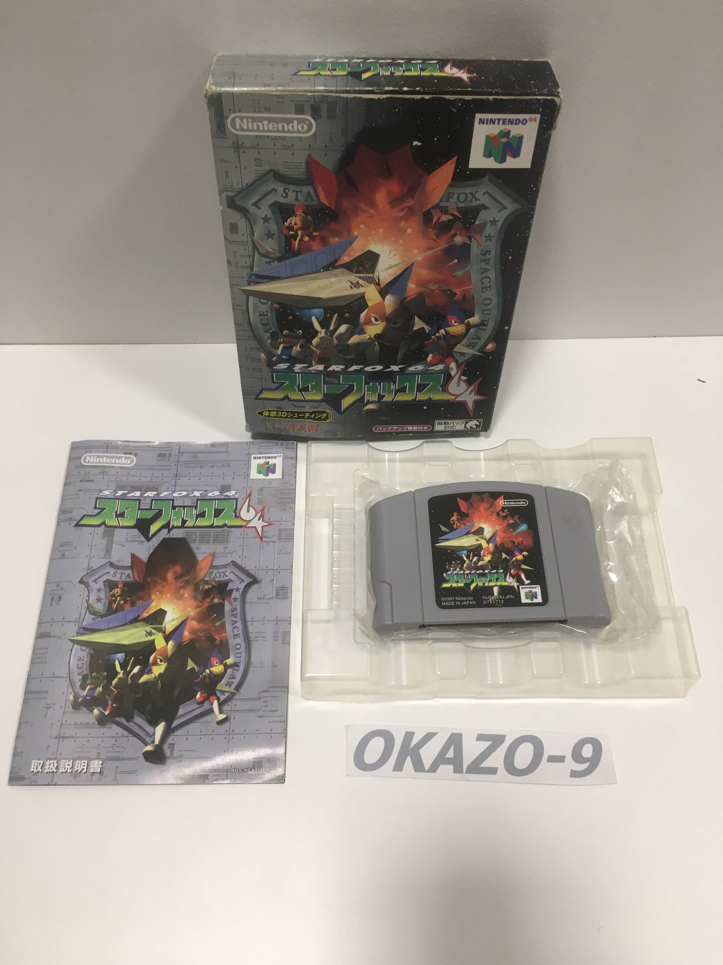 Starfox Nintendo 64 version jap avec notice